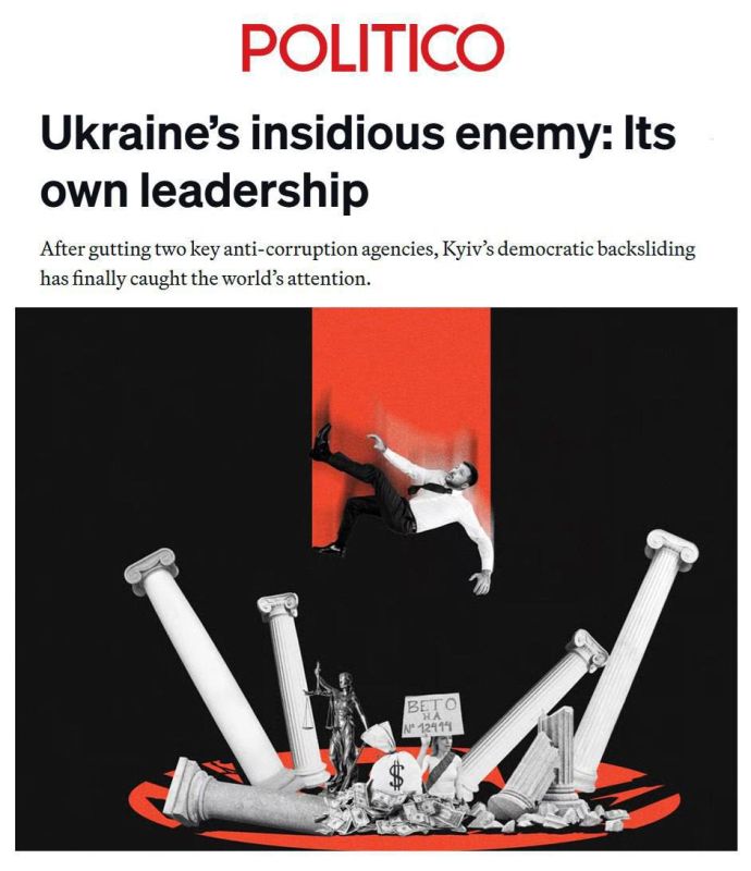 Зелефюрер под прицелом?