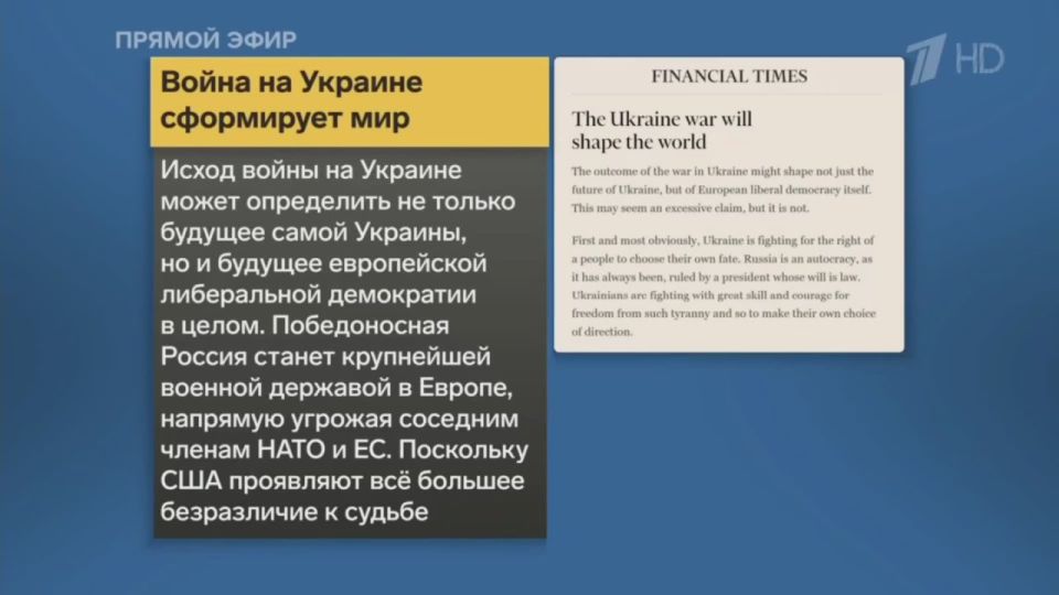 Николай Стариков: Европа обречена плясать под британскую дудку