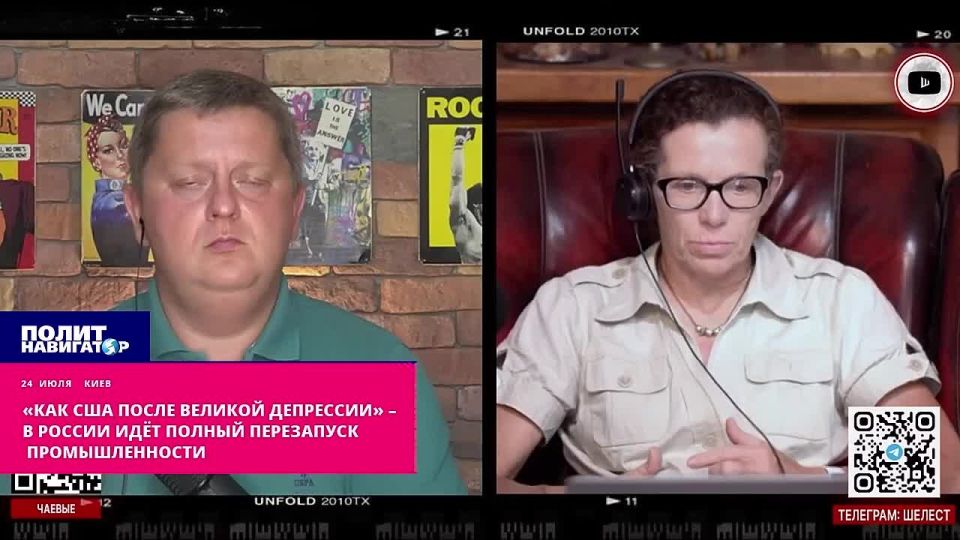 «Как США после Великой депрессии»: в России идет полный перезапуск промышленности