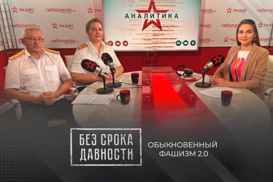 В День сотрудника органов следствия Российской Федерации и к 5-летию создания Судебно-экспертного центра Следственного комитета России в эфире телерадиокомпании «Звезда» – специальный выпуск авторского проекта «Без срока...