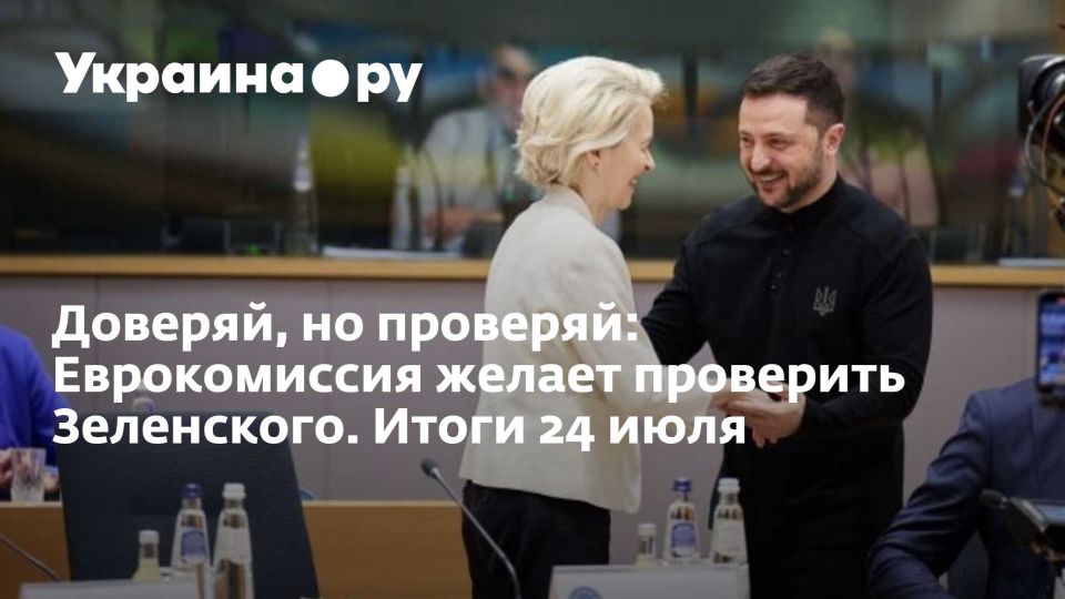 �������, �� ��������: ������������ ������ ��������� ����������. ����� 24 ����