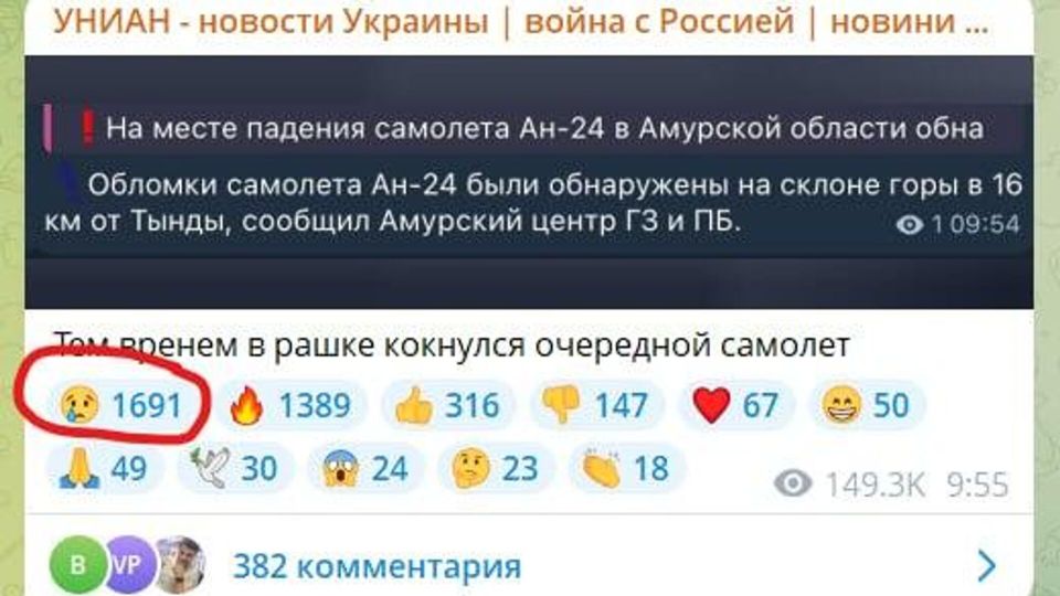 Людоедский пост: как аудитория "Униана" отреагировала на трагедию в Амурской области