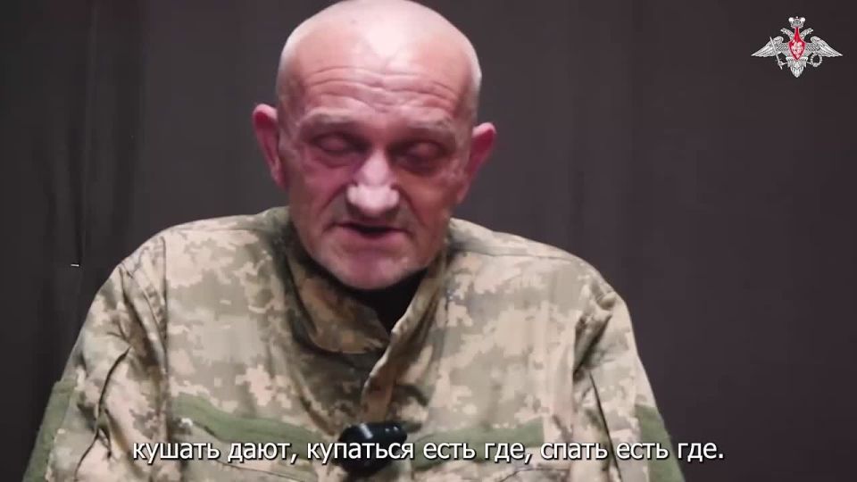 Минобороны России: Пленный военнослужащий ВСУ Эдуард Зверь: кто умнее был, тот за границу выехал