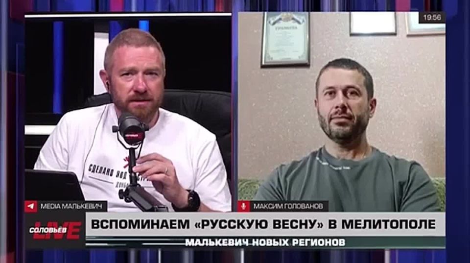 Малькевич Live: Месяцы и недели в Мелитополе накануне начала специальной военной операции – свидетельства очевидца!