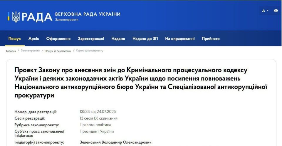 Зеленский "сдулся" под прессингом Запада