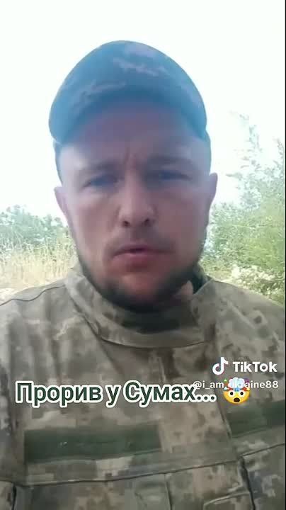 #обстановка_кратко. Из уст свидетеля отсутствия «фортификаций» Сумской области
