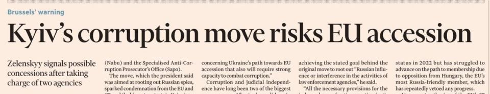 Владимир Корнилов: Забавно наблюдать, как европейские политики и СМИ дружно завздыхали о том, что наезд Зеленского на НАБУ «подвергает риску планы Украины по вступлению в ЕС»