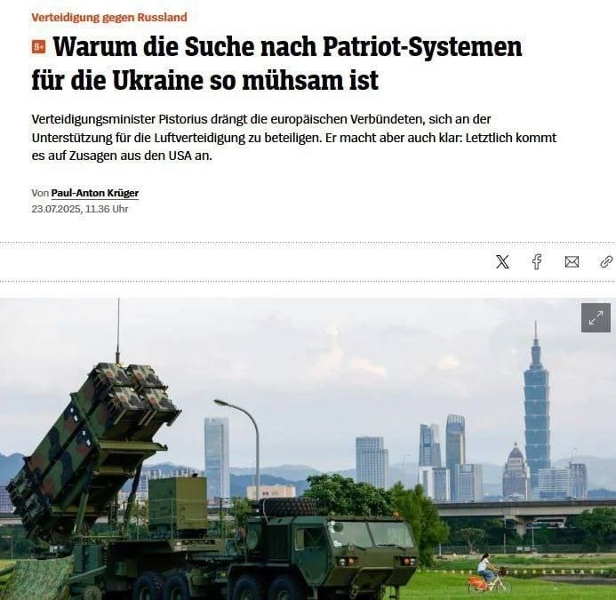 «ПАТРИОТОВ» НЕ БУДЕТ. Киев не получит западные ЗРК до весны 2026 года