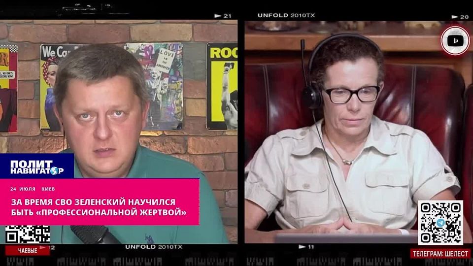 За время СВО Зеленский научился быть «профессиональной жертвой»