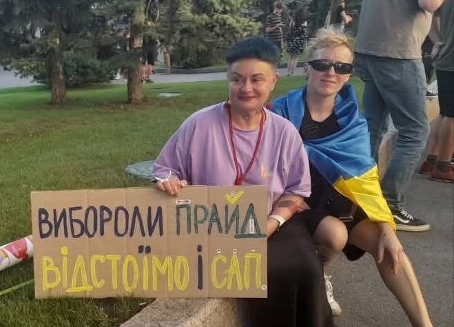 Пиарщики Зеленского в борьбе с противниками переподчинения НАБУ и САП украинскому генпрокурору решили привлечь на свою сторону представителей нетрадиционной ориентации*