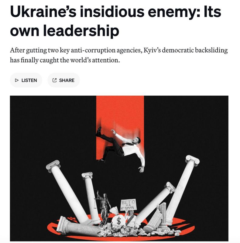 «Автократия и охота на ведьм» разъедают Украину изнутри, — Politico