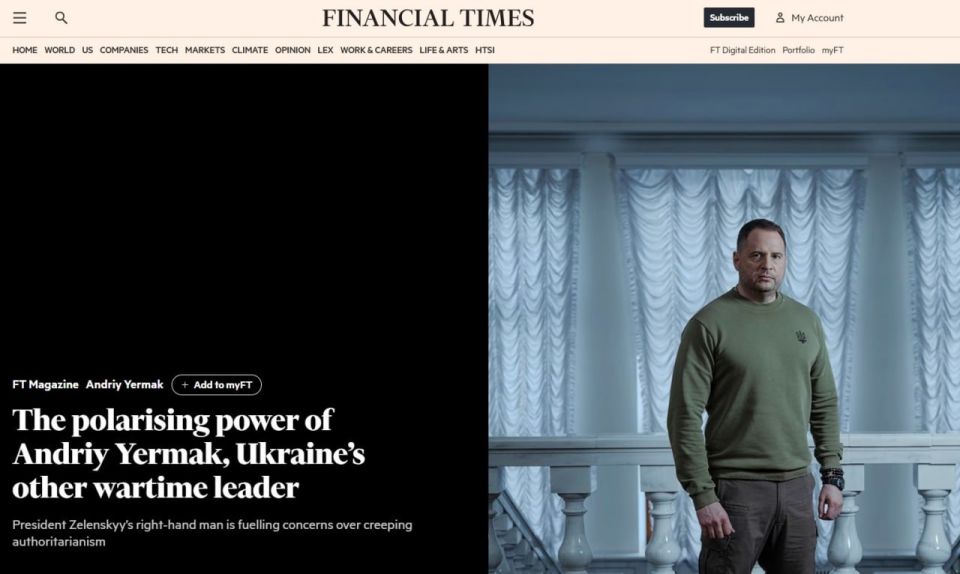 Financial Times пишет, что Ермак постепенно захватывает власть на Украине