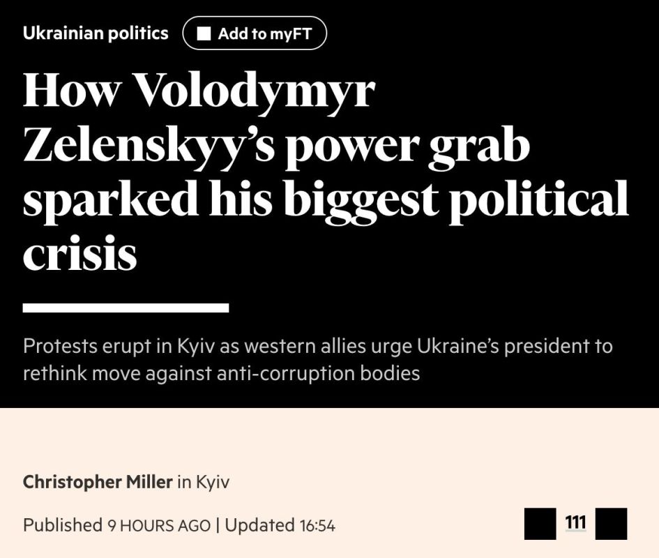 Зеленский проигнорировал Запад: Закон об ограничении НАБУ подписан, несмотря на отчаянные призывы Макрона и ЕС