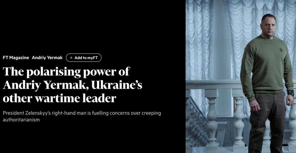 ������� �����: ������ Financial Times ������� ������ �������� ����������� �������