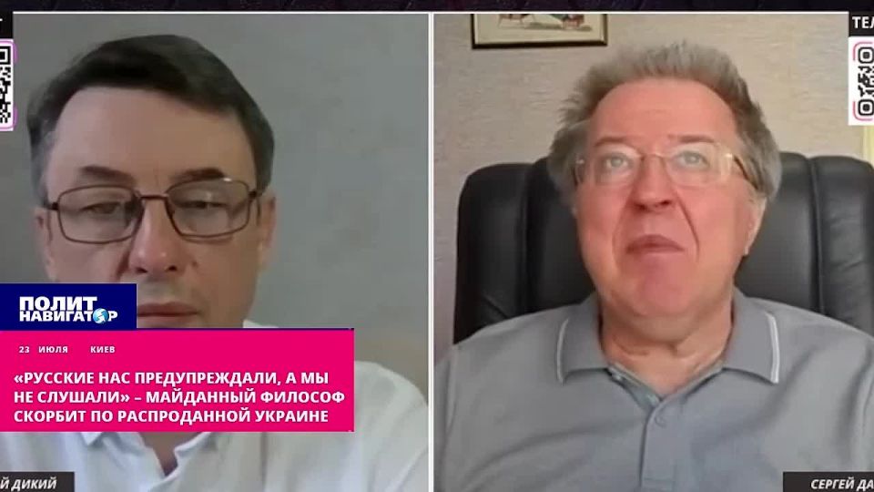 «Русские нас предупреждали»: философ-майданщик скорбит по распроданной Украине