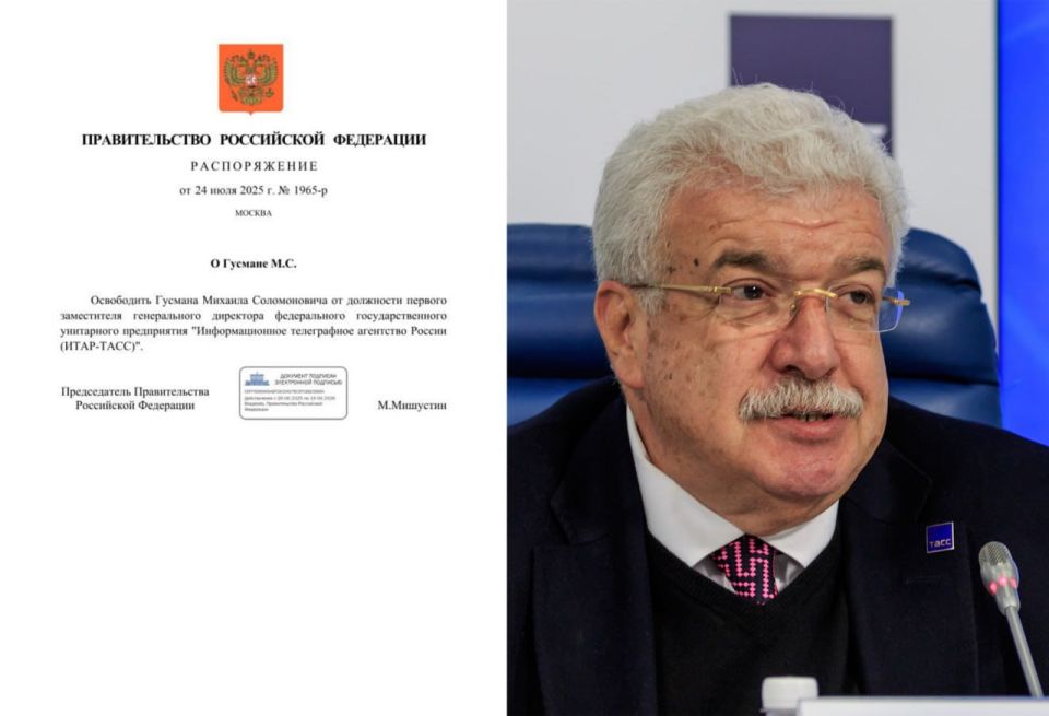 Два майора: Михаил Гусман лишился поста замглавы ТАСС