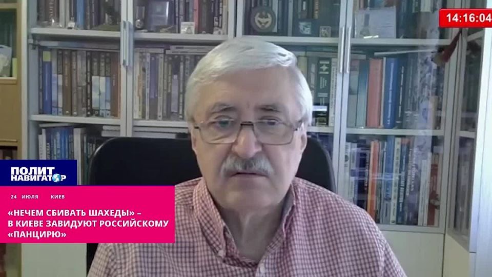 «Нечем сбивать Шахеды» – в Киеве завидуют российскому «Панцирю»