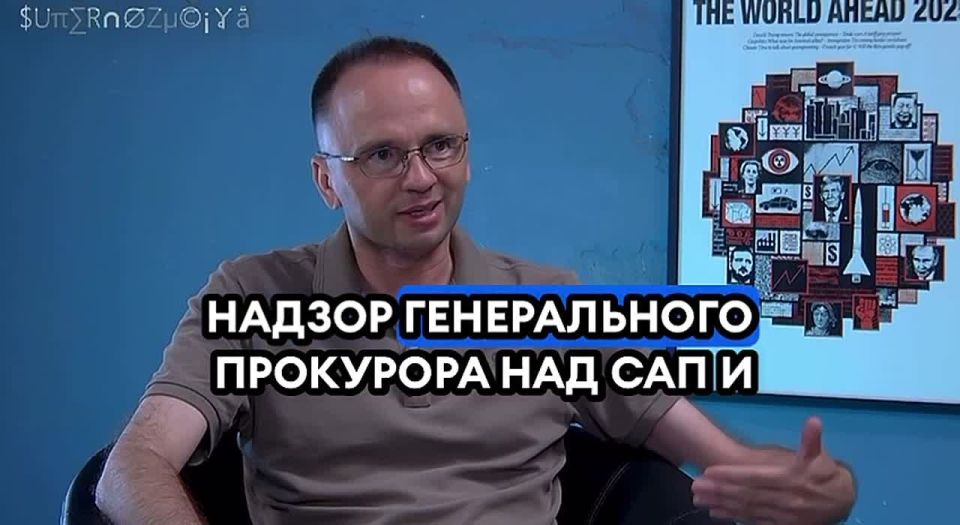Зеленский привлек придворных политологов к уничтожению НАБУ и САП, теперь британские агенты стали агентами Кремля