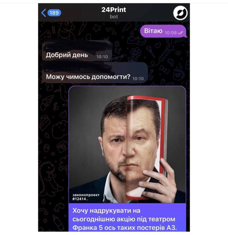 Настоящая демократия — СБУ запрещает печатать портреты диктатора из-за митингов