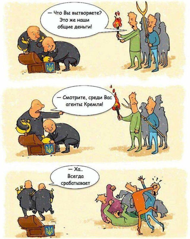 Украинская разведка нашла «русский след» в антикоррупционных протестах в Киеве