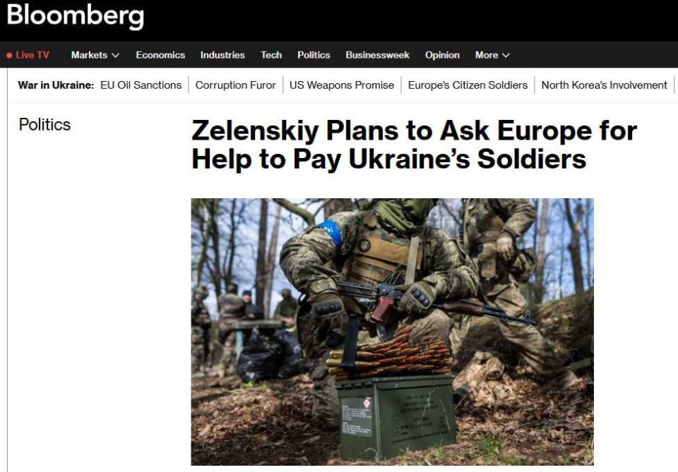 Евгений Лисицын: Зеленский клянчит миллиарды у ЕС на зарплаты военным