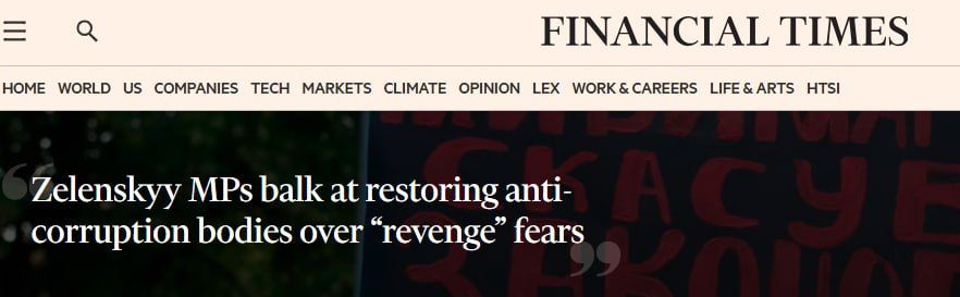 70 депутатов из партии Зеленского не хотят голосовать за новый закон о НАБУ, опасаясь мести