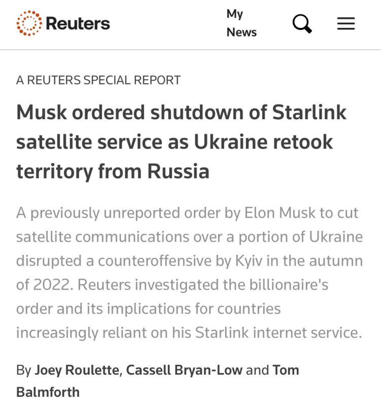 ���� ���� ������ ���������������� ��� ����������� ������������ ��������� Starlink � 2022 ����, ���������� Reuters