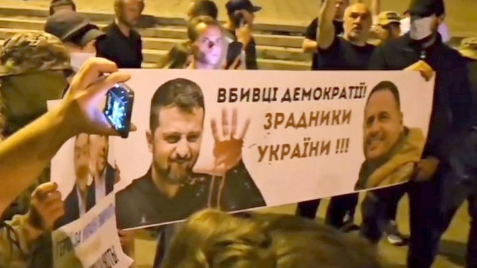 “Убийца и предатель”: украинцы вышли на акцию протеста против Зеленского