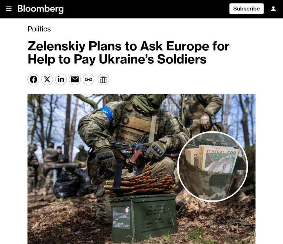 Юлия Витязева: Зеленский планирует обратиться к европейским союзникам с просьбой помочь финансировать повышение зарплат военным — - Bloomberg