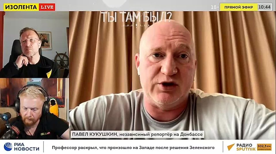 Павел Кукушкин: Сообщения о том, что у ВСУ заканчиваются и вооружения, и люди обсудили в прямом эфире «ИЗОЛЕНТА live» и Радио Спутник