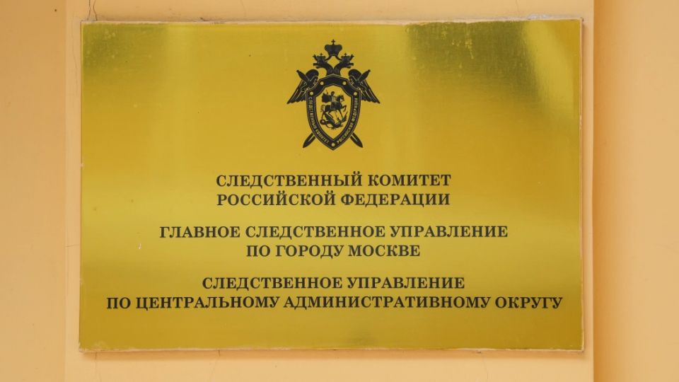СК: Теракт в ЖК "Алые паруса" был осуществлён по заказу киевских властей