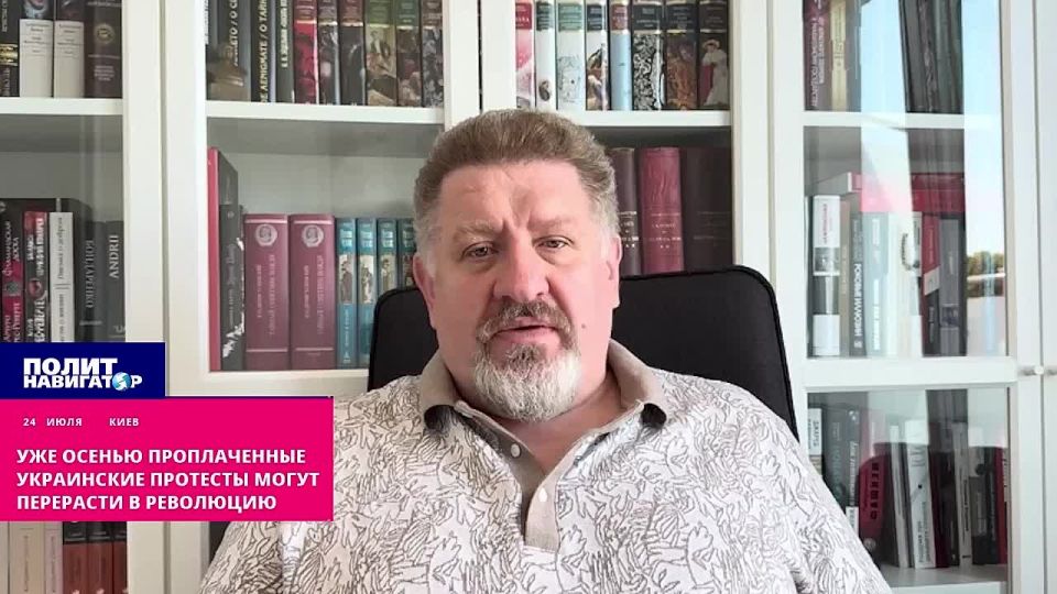 Уже осенью проплаченные украинские протесты могут перерасти в стихийную революцию
