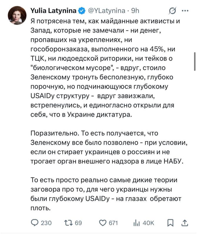 Алексей Живов: Наш слон и иноагент Юлия Латынина опять выдает базу