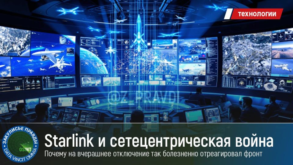 Starlink � ���������������� �����: ������ �� ��������� ���������� ��� ���������� ������������ �����