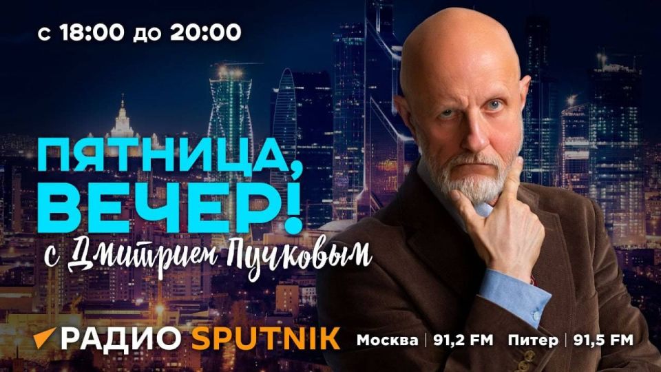 � 18:05 �������� ���� ��������� "�������, �����!" � �������� ��������