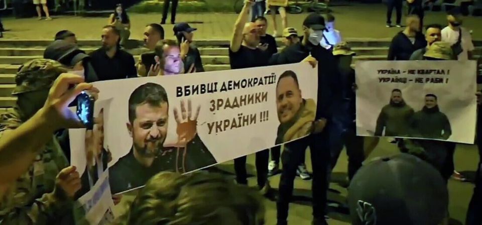 Эксперт рассказал, к чему могут привести протесты на Украине