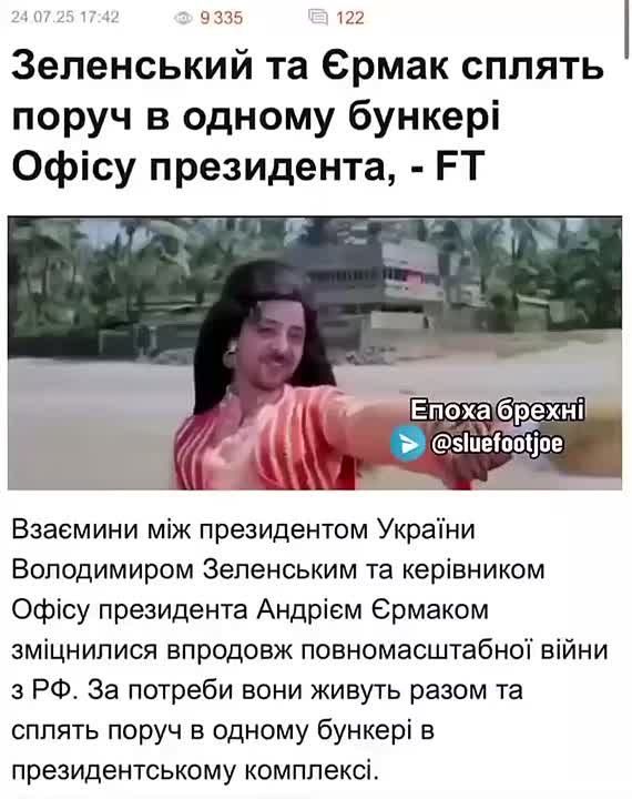 "Горбатая гора" (продолжение): Бункер, братья, два ствола