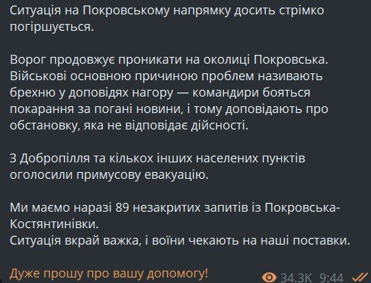 ВСУшники в панике: Оборона под Красноармейском рушится, пока украинское командование рисует "победу"