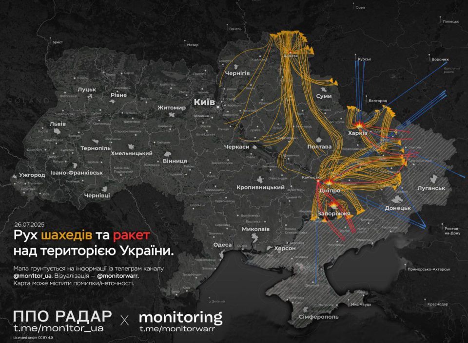 Чингис Дамбиев: Ракетно-дроновая движуха от ВС РФ над Украиной сегодня ночью и утром от мониторинговых ресурсов противника
