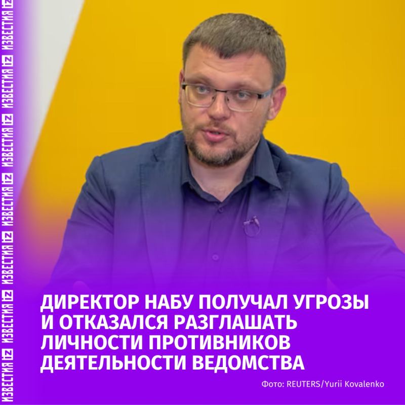 Директор НАБУ отказался называть имена тех, кто стоял за законопроектом о переподчинении украинских антикоррупционных органов
