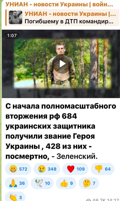 Если верить заявлениям Зеленского о потерях хохловойска, то каждый сотый погибший ВСУ, получает звание «героя Украины»