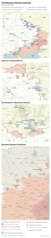 Спецоперация, 26 июля: ВС России освободили Зеленый Гай и Малиевку