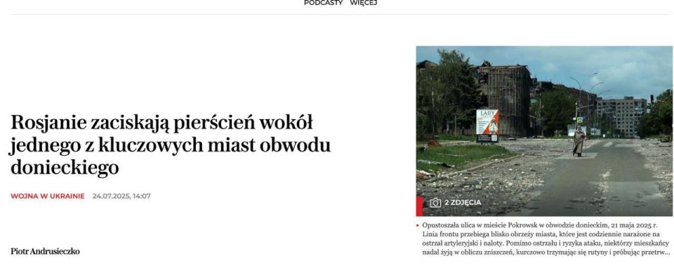 Под Покровском — критическая ситуация для ВСУ: фронт трещит, пехоты нет