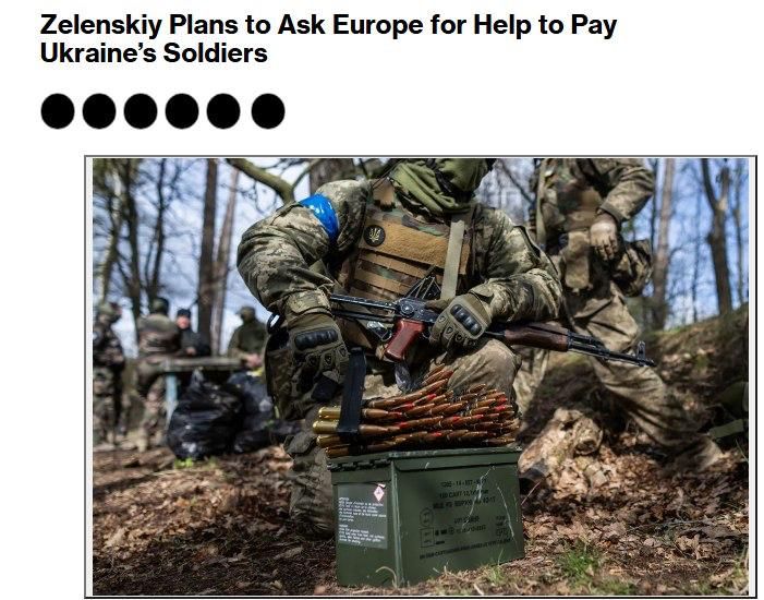 Зеленский снова намерен просить деньги у Запада