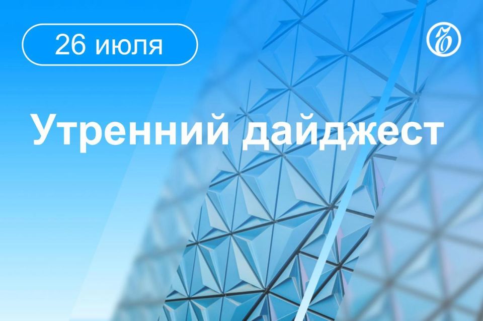 Главные новости к утру. Число пострадавших после обрушения дома в Саратове из-за взрыва выросло до 16. Судьба еще четырех человек неизвестна