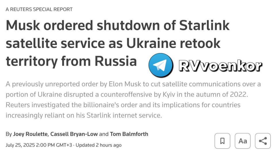 Приказ Маска отключить Starlink у линии фронта сорвал контрнаступление ВСУ