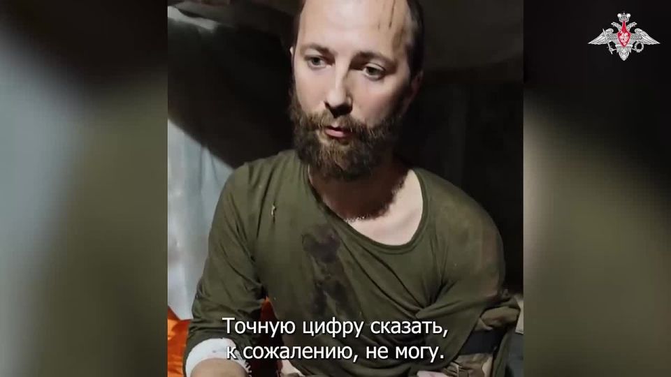 Минобороны России: Пленный офицер ВСУ: «Чем больше мы будем там стоять, тем больше мы потеряем наших бойцов»