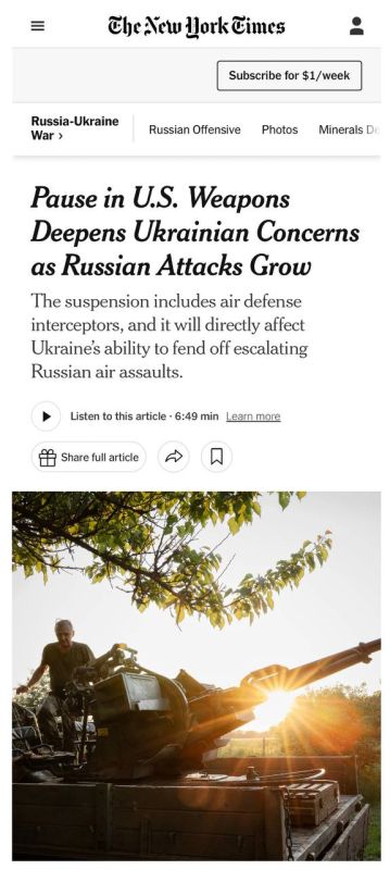 Алексей Журавлев: Соединенные Штаты приостанавливают военные поставки на Украина на неопределенный срок - The New York Times