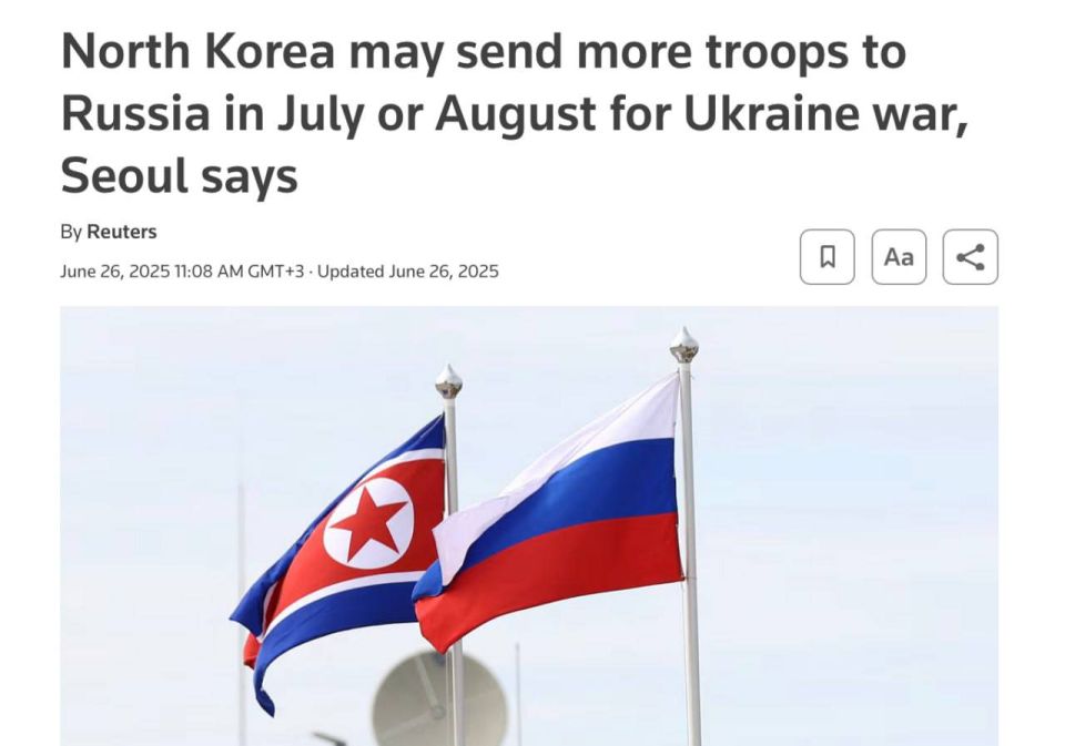 Reuters со ссылкой на южнокорейскую разведку пишет, что в августе Россия может пойти в крупномасштабное наступление на Украину с помощью войск КНДР