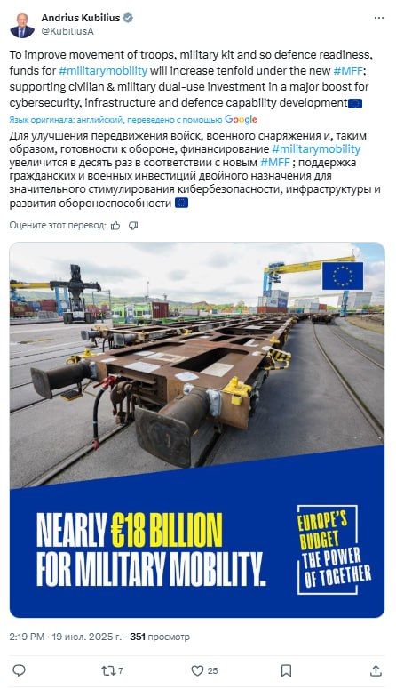 Послы стран ЕС утвердили решение о приоритете обороны и гражданской защиты в региональном Фонде сплоченности